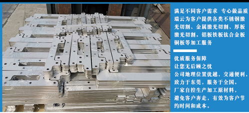 专业海珠异型薄管激光切孔企业，各类金属材料精准加工